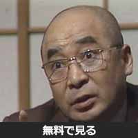 金子信雄 金子信雄