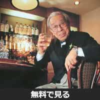 石津謙介