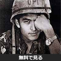 酒井淑夫