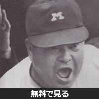島岡吉郎