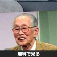 夢路いとし