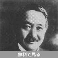 松方幸次郎