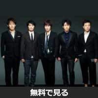 TEAM NACS(チームナックス)