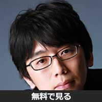 寺部智英(テラベ トモヒデ)