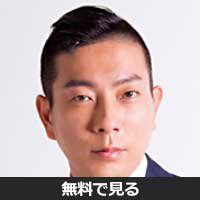 大藏基誠(オオクラ モトナリ)