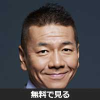 上田晋也(ウエダ シンヤ)