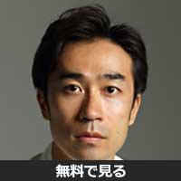 荒井志郎(アライ シロウ)