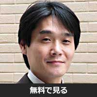 二階堂昌志(ニカイドウ マサシ)