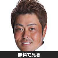 谷原秀人(タニハラ ヒデト)