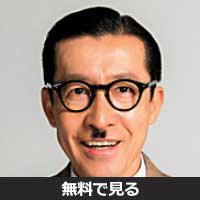 岩井ジョニ男(イワイ ジョニオ)