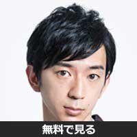 園田玲欧奈(ソノダ レオナ)
