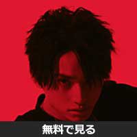 日高光啓(ヒダカ ミツヒロ)
