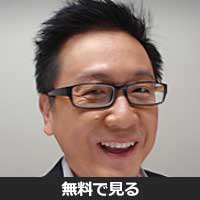 藤村幸司(フジムラ コウジ)