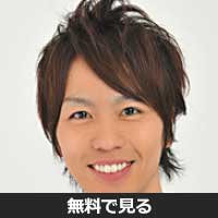 福山剛史(フクヤマ ツヨシ)