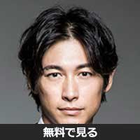 DEAN FUJIOKA(ディーン フジオカ)