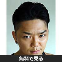 大里祐貴(オオサト ユウキ)