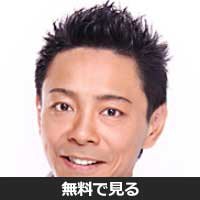 福村友則(フクムラ トモノリ)