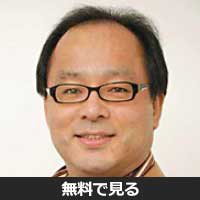 大崎裕史(オオサキ ヒロシ)