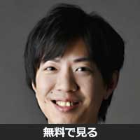 野田翔太(ノダ ショウタ)