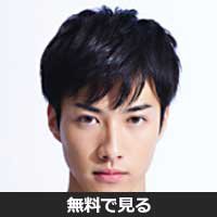 福山翔大(フクヤマ ショウダイ)