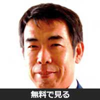 本西厚博(モトニシ アツヒロ)