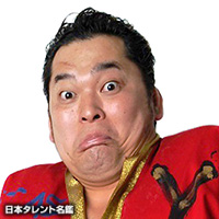 矢野通(ヤノ トオル)