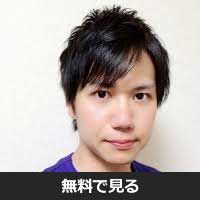 藤田恭平(フジタ キョウヘイ)