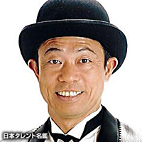 Mr.オクチ(ミスターオクチ)