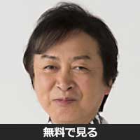 新沼謙治(ニイヌマ ケンジ)
