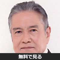 竜雷太(リュウ ライタ)