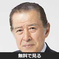 若林豪(ワカバヤシ ゴウ)