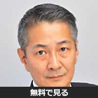 今井耕二(イマイ コウジ)