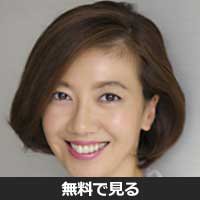 坂井三恵(サカイ ミエ)