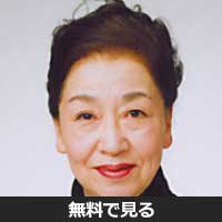 冨田恵子(トミタ ケイコ)