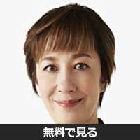 ヨーコゼッターランド(ヨーコ ゼッターランド)