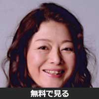 朱花伽寧（ハネズ　カヤ）