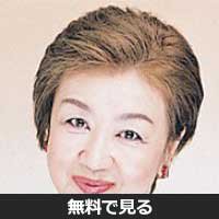 三好美智子(ミヨシ ミチコ)