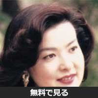 山形由美（ヤマガタ　ユミ）