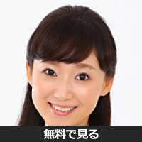 大里希世(オオサト キヨ)