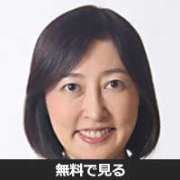 有川加南子(アリカワ カナコ)