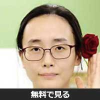 安部智凛(アベ トモリ)