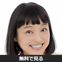 金田朋子(カネダ トモコ)