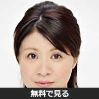 大坂史子(オオサカ フミコ)