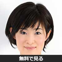 天谷ゆか(アマヤ ユカ) 天谷ゆか(アマヤ ユカ)