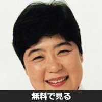 杉山陽子(スギヤマ ヨウコ)