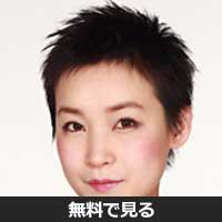 平井愛子(ヒライ アイコ)