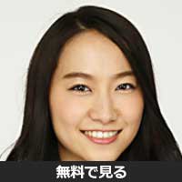 右手愛美(ウテ マナミ)