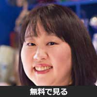 滝沢恵(タキザワ メグミ) 滝沢恵(タキザワ メグミ)