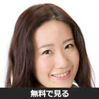 花村怜美(ハナムラ サトミ)