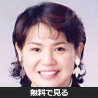 西島敦子(ニシジマ アツコ)